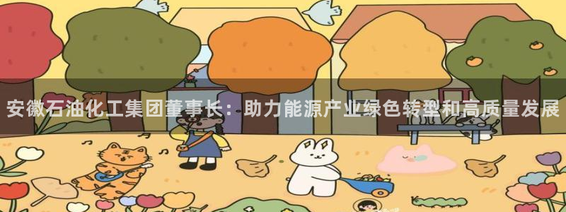 球盟会网址多少