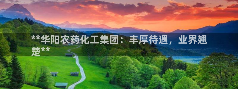 球盟会app最新地址在哪找