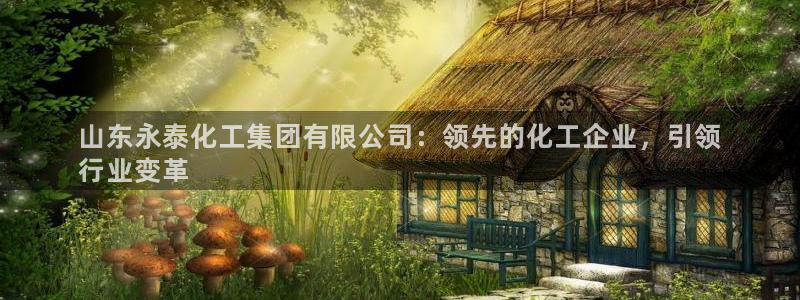 球盟会app最新地址在哪看