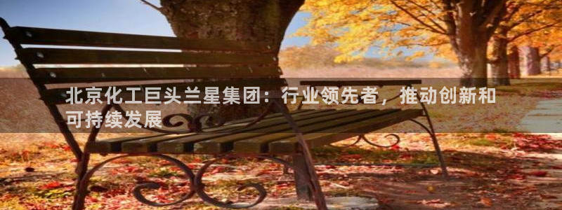 球盟会黑款吗还是白款