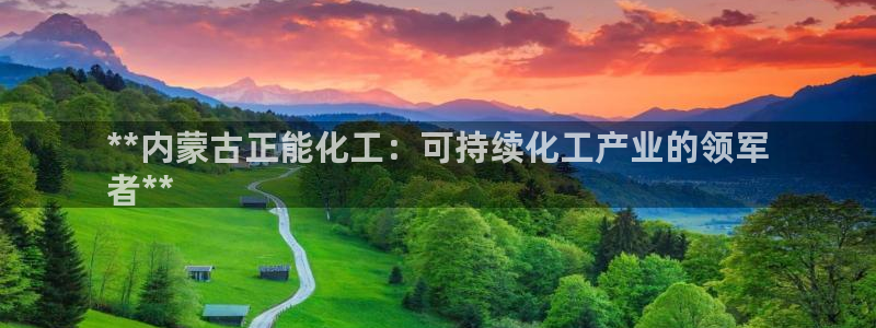 球盟会封禁