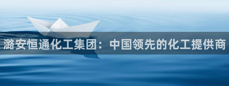 球盟会官方网站